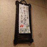 SPICY CURRY 魯珈 - 限定