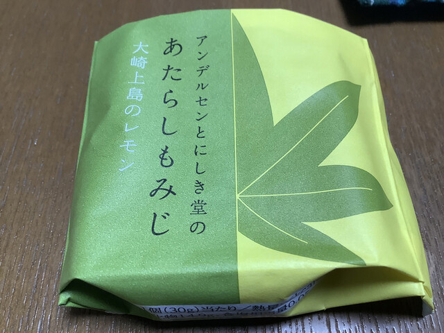 にしき堂 広島バスセンター店 紙屋町西 和菓子 食べログ
