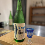 スシコーヒー - 