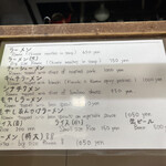 ラーメン 若大将 - 