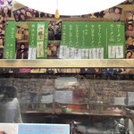 ラーメン 若大将 - 