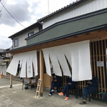 中華そば 深緑 - 