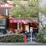 波へい - 地下鉄伏見駅4番出口より徒歩1分です