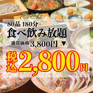 川越でおすすめの美味しい居酒屋をご紹介 食べログ 川越でおすすめの美味しい居酒屋をご紹介 食べログ