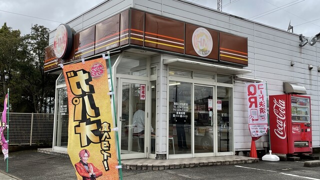 ほっともっと 酒田こがね町店 - 東酒田（弁当）の写真