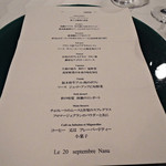 ラ・ヴェルデュール - 予約したネームが入っていました（ネームは修正済）