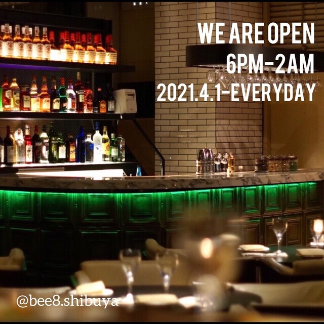 Bee8 ビーエイト 渋谷 ダイニングバー ネット予約可 食べログ