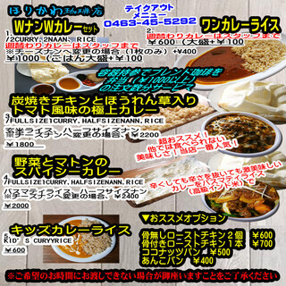 デートにぴったり 海老名 厚木周辺でおすすめのグルメ情報をご紹介 食べログ デートにぴったり 海老名 厚木周辺でおすすめのグルメ情報をご紹介 食べログ