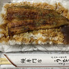 鰻専門店 うな平