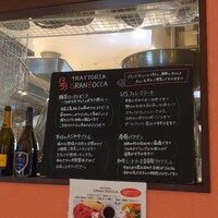 トラットリア グランボッカ - 