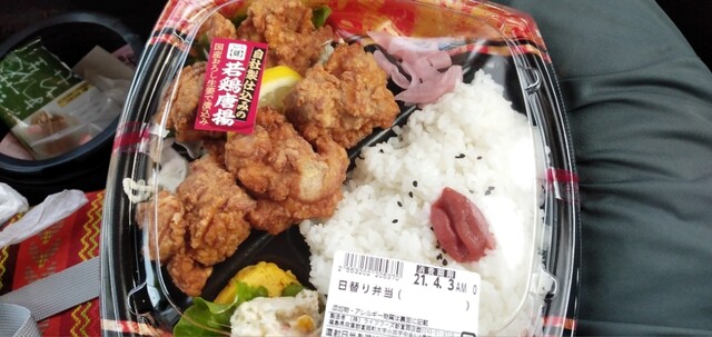 ヨークベニマル 新富岡店（yorkbenimaru） - 富岡（コンビニ・スーパー）の写真