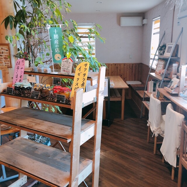 Harukoma Bakery photo 4