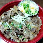 Shokudou Raku Hisago - 和牛の牛丼