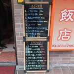 興興飯店 - 