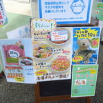 ニューラッキー食堂 - 新メニュー