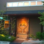 じどりや 穏座 - 店の入口