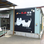 ニューラッキー食堂 - 飲食スペース入口