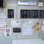 ニューラッキー食堂 - メニュー