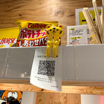 大衆中華スタンド チャーシュー パンチ - 