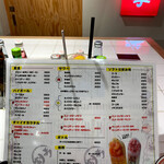 大衆中華スタンド チャーシュー パンチ - 