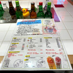 大衆中華スタンド チャーシュー パンチ - 