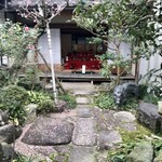 竹屋饅頭本舗 - 