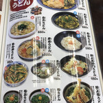 大黒屋 道後店 - 