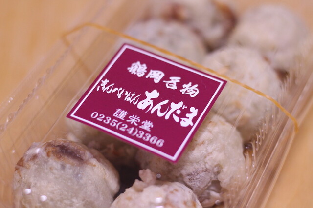 田舎の餅や 謹榮堂 &ndash; 鶴岡の本格和菓子店 | 山形県鶴岡市