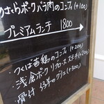 ブラッスリー テロワール - 