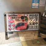 Yakiniku Hiroshouten - 