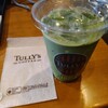 タリーズコーヒー 豊田メグリア店