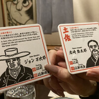 土佐料理 祢保希 新宿店 - 