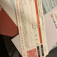 土佐料理 祢保希 新宿店 - 