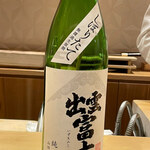 銀座 しのはら - 