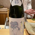 銀座 しのはら - 