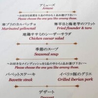 グリルうかい 丸の内店 - メニュー②