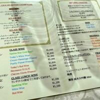 グリルうかい 丸の内店 - メニュー③