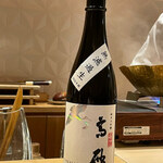 銀座 しのはら - 