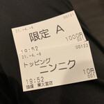 狼煙 - 