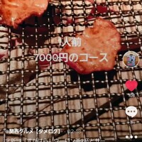 北新地 すがはら - 