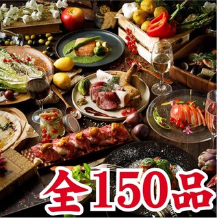 店長激推し 全150品 2時間食べ飲み放題 4000円 3000円 鍋料理 パスタ ビストロ料理 全170種食べ飲み放題 個室 和食 ビストロ あずましや すすきの店 旧店名 全席個室 和食居酒屋 膳屋 すすきの 市営 居酒屋 食べログ 店長激推し 全150品 2時間食べ飲み放題 4000円 3000円 鍋料理 パスタ ビストロ料理 全170種食べ飲み放題 個室 和食 ビストロ あずましや すすきの店 旧店名 全席個室 和食居酒屋 膳屋 すすきの 市営 居酒屋 食べログ
