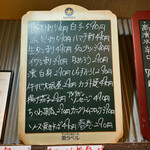 第八たから丸 - 