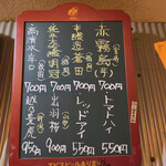 第八たから丸 - 