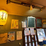 第八たから丸 - 