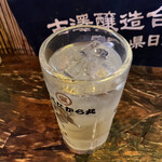 第八たから丸 - 