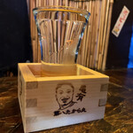 第八たから丸 - 