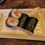 第八たから丸 - 