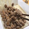 豆の文志郎 - 料理写真: