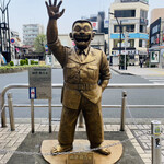 第八たから丸 - 