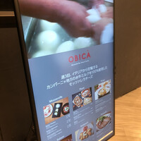 オービカ モッツァレラバー 横浜店 - 外観:メニュー看板